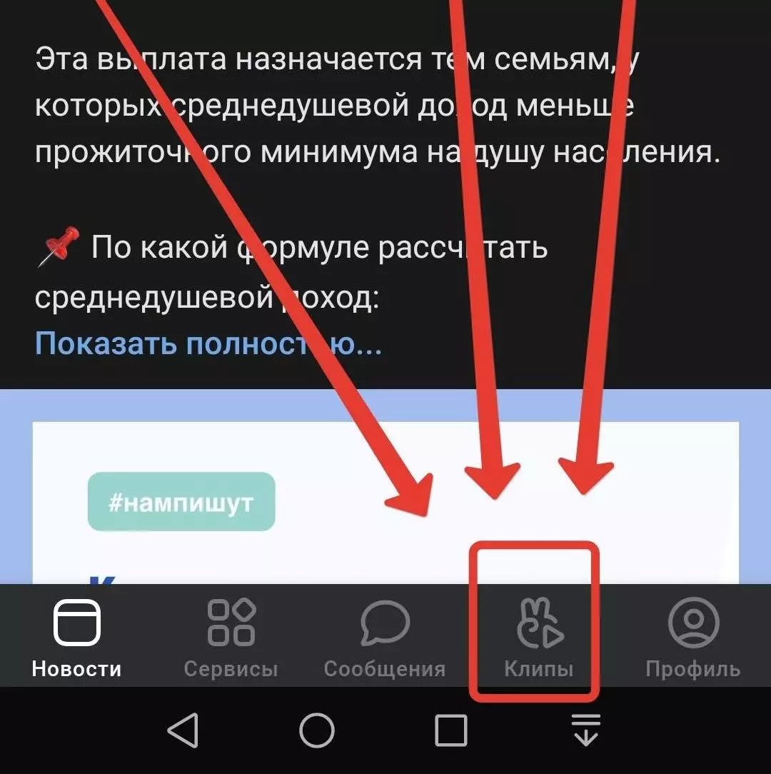 Ролик ВКонтакте: все, что нужно знать о новом сервисе