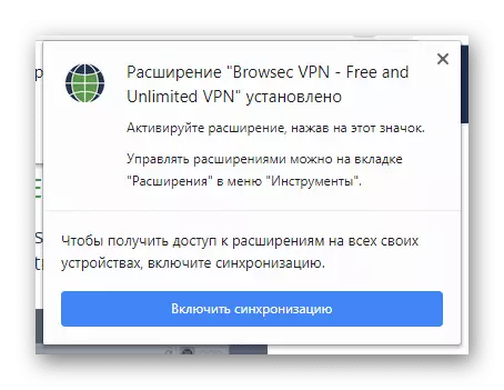 Успешная загрузка Browsec для Google Chrome