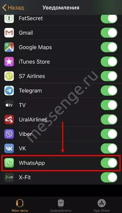 Почему на apple watch не отображается whatsapp