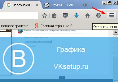 сбросить кеш браузера