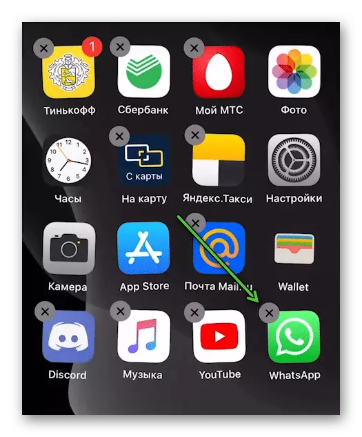 Удалить WhatsApp на iPhone