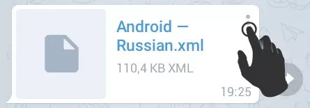 Установка и русифицирование Телеграма на Айфон
