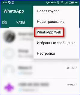 Зайдите в веб-сервис WhatsApp как запустить сканер