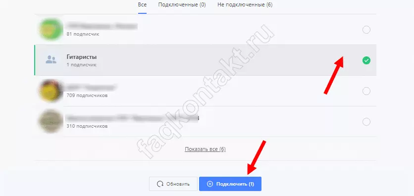 Как создать своего бота в ВК