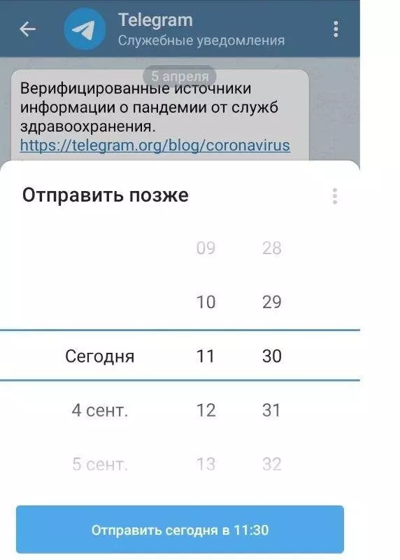 C:  Users  Вестник Ривии  Desktop  afc76c00-edbf-11ea-aab1-7bc436a38979-feed670-670-x.jpeg