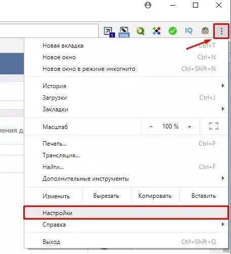 ВКонтакте не играет из-за кеша браузера