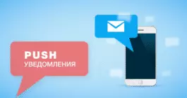 Почему не приходят push-уведомления в Telegram и как их включить