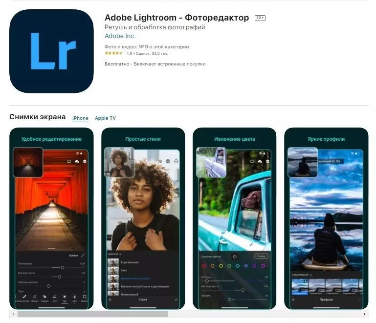 Вы планируете ленту в Instagram? - 18 приложений, которые вам помогут!