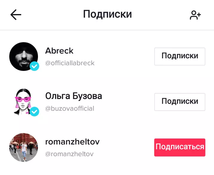 Отписаться от рассылки