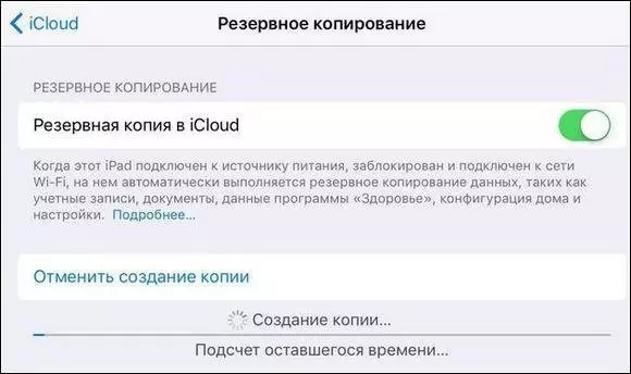 iCloud