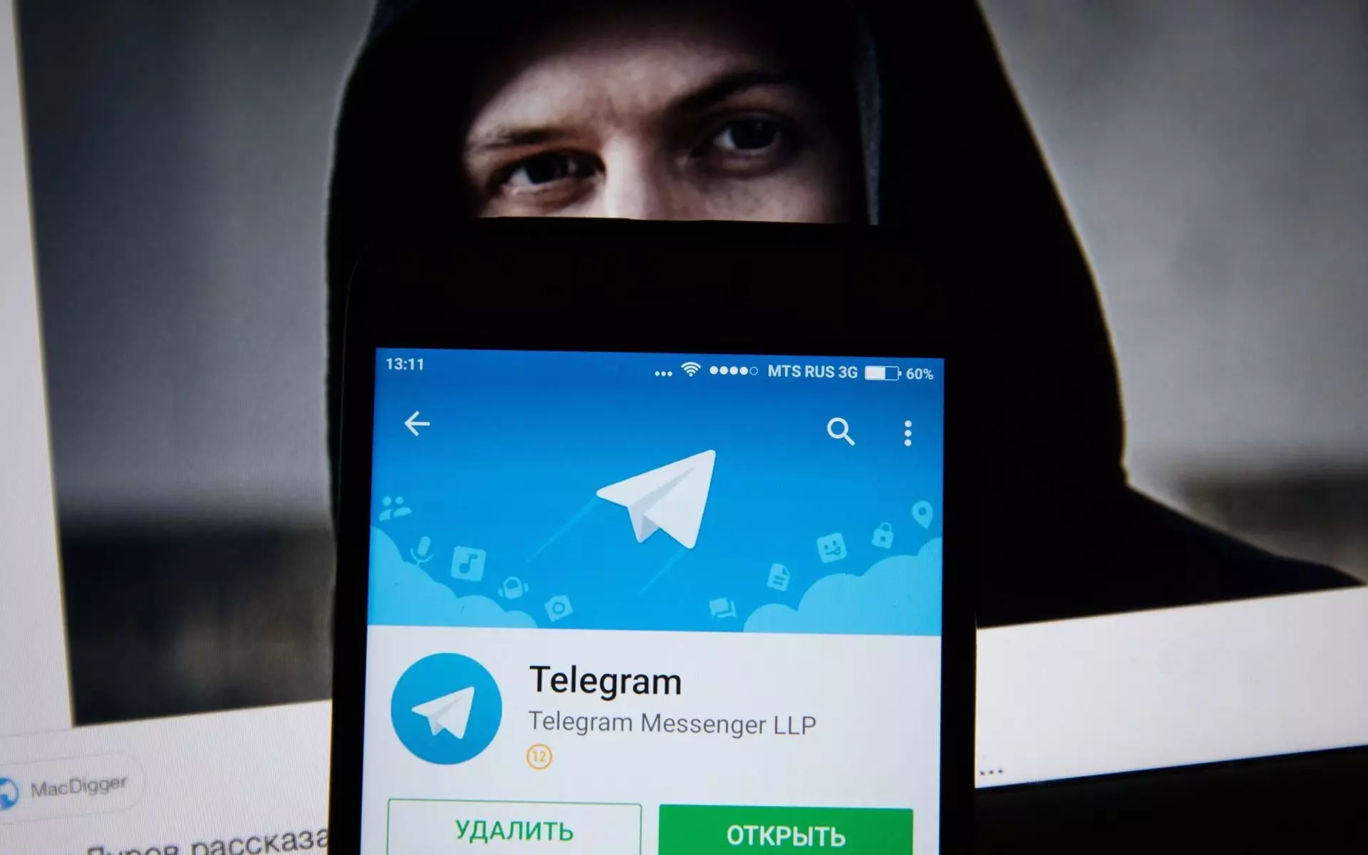 Достоверность безопасности Телеграм