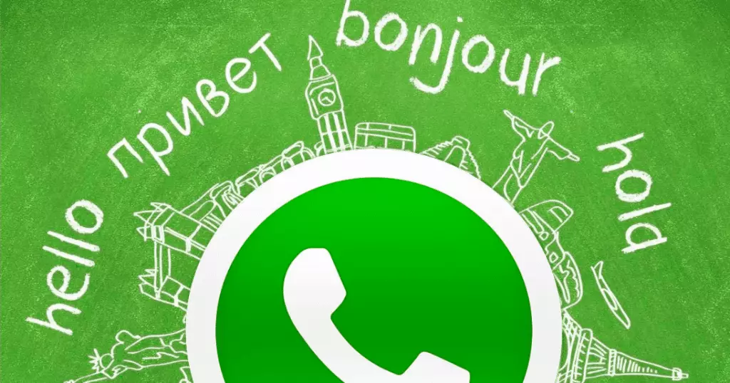Как изменить язык в WhatsApp на Android