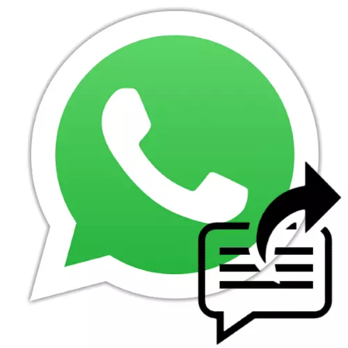 Функция пересылки сообщений в мессенджере WhatsApp