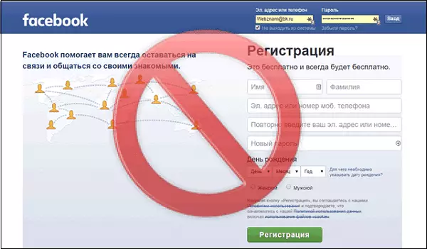 Facebook
