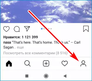 Зайдите в профиль в Instagram