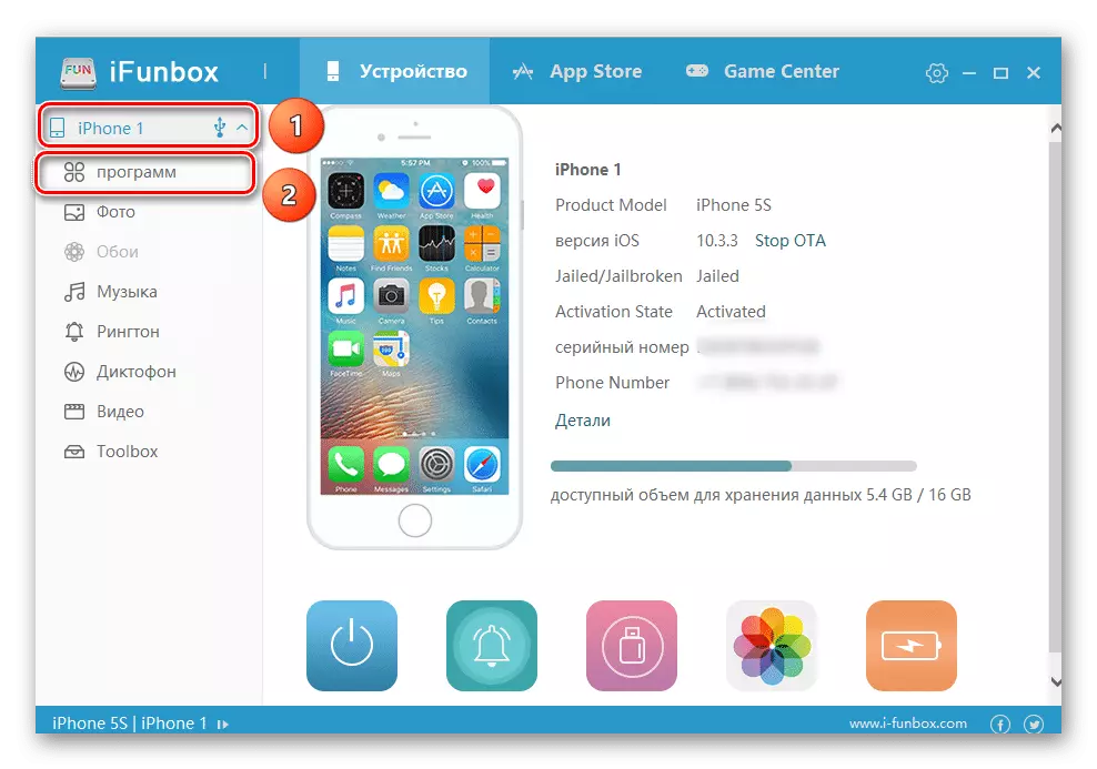 как скачать приложения для iPhone