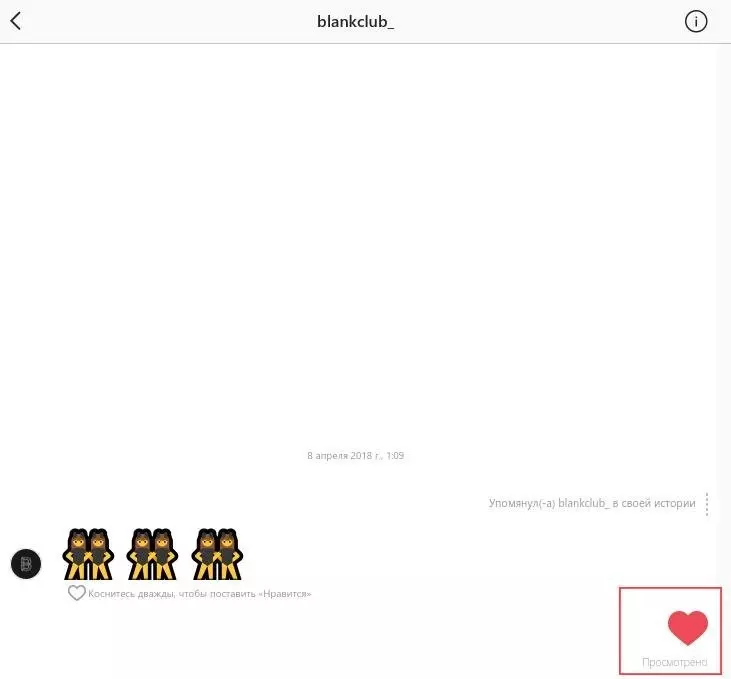 Как удалить посты в Instagram Direct: все методы