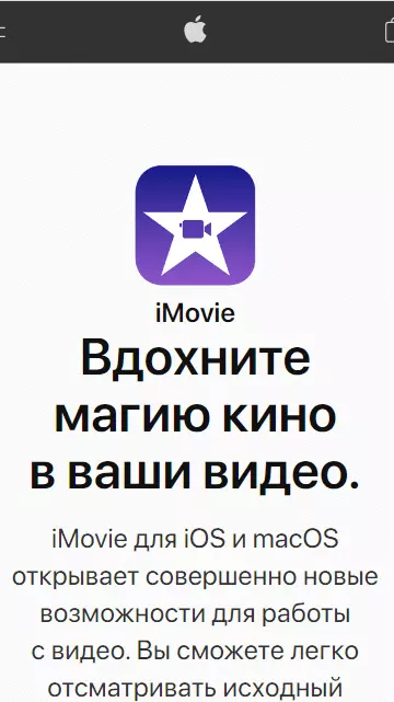 Как загрузить музыку в Тик Ток