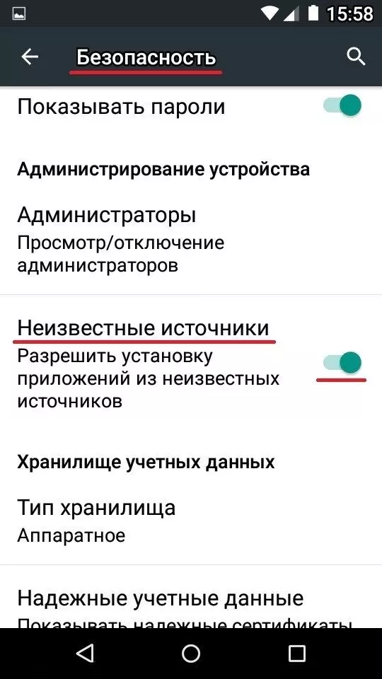10-разрешение-на-установку-приложений-из-неизвестных-istochnikov.jpg