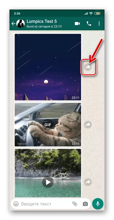 WhatsApp для Android Кнопка на экране чата, которая инициирует вызов функции «Переадресация» для фотографий, видео или GIF-файлов