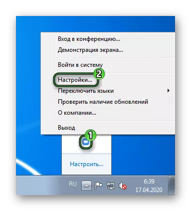 Пункт Настройки в меню лотка Windows 7 в Zoom