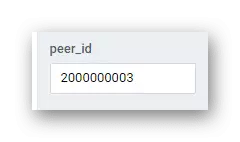 Заполнение поля peer_id расширенным идентификатором разговора на странице для работы с историей сообщений на сайте VK Developers