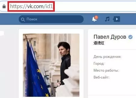 Как получить голоса Вконтакте платно и бесплатно