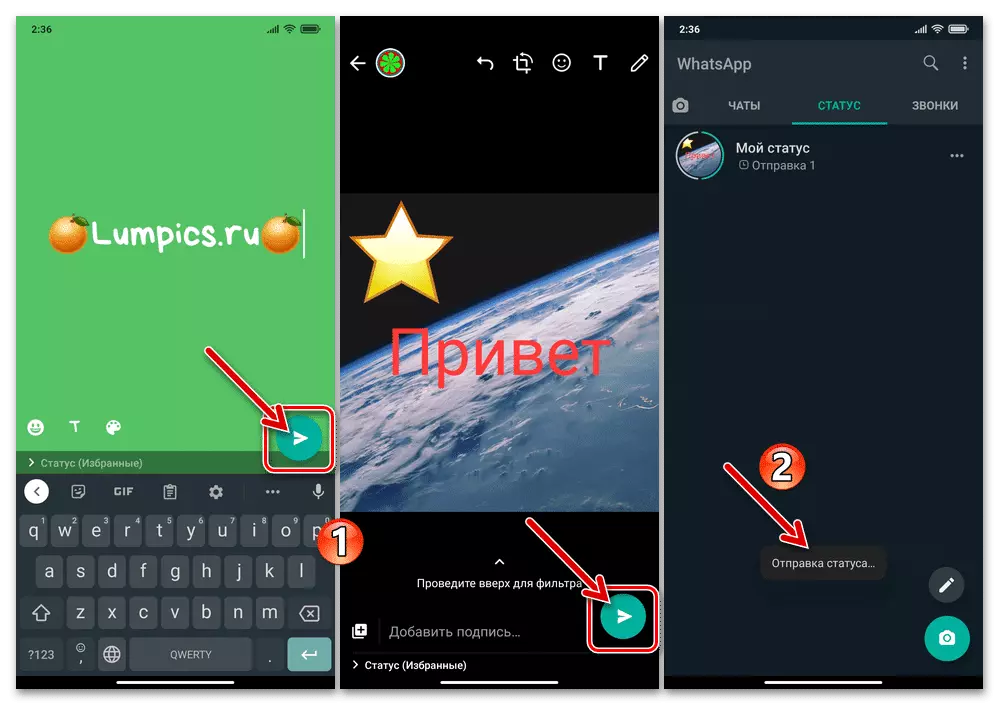 WhatsApp для Android, отображающий в мессенджере графический статус