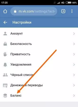Как пополнить голоса в ВКонтакте через телефон