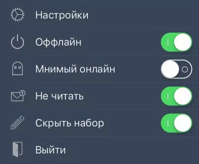 Как установить царский клиент Вконтакте