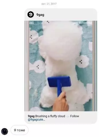 Как удалить посты в Instagram Direct: все методы