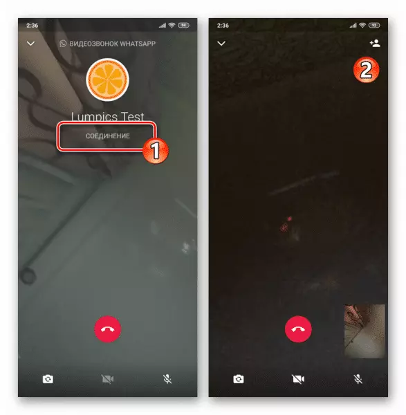 Процесс видеозвонка в WhatsApp для Android другого пользователя мессенджера