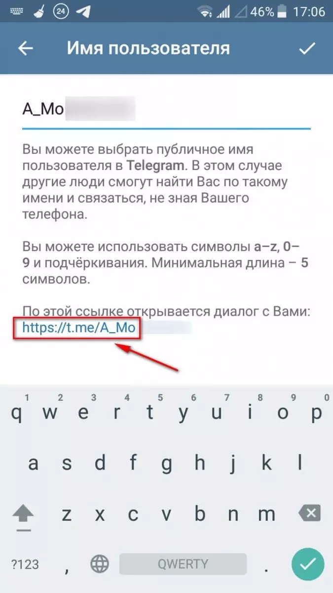 Как скопировать ссылку на свой профиль в Telegram