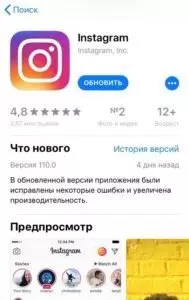 Лайк Инстаграм: инструкция для новичков