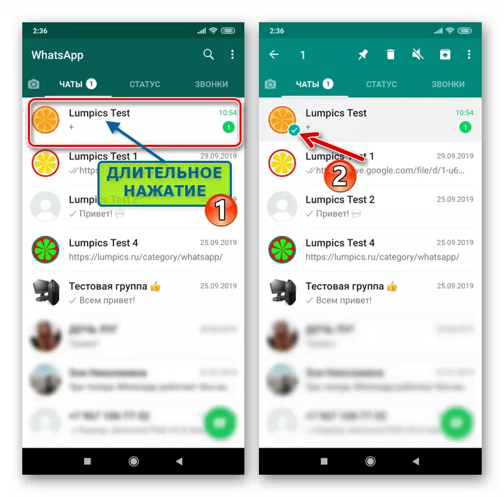 WhatsApp для Android, который выделяет заголовок диалога или группы на вкладке «Чат» мессенджера