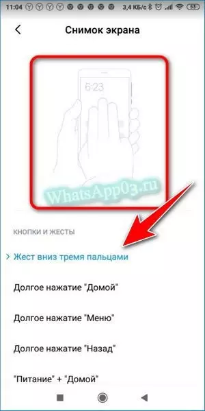 Выбери путь
