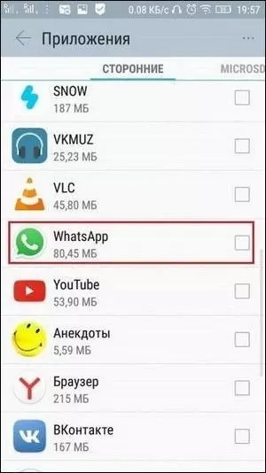 Приложения