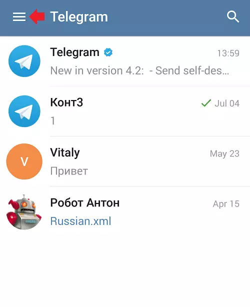 Смена языка на русский в Телеграм
