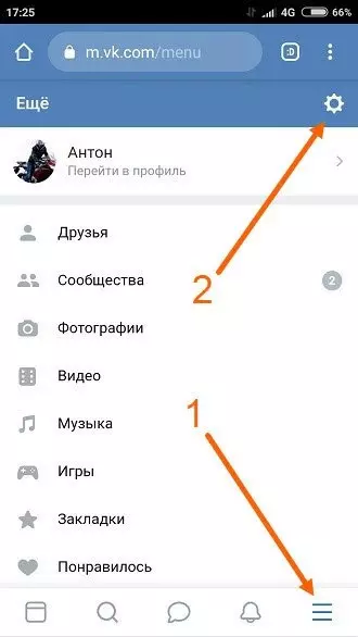 Как пополнить голоса в ВКонтакте через телефон