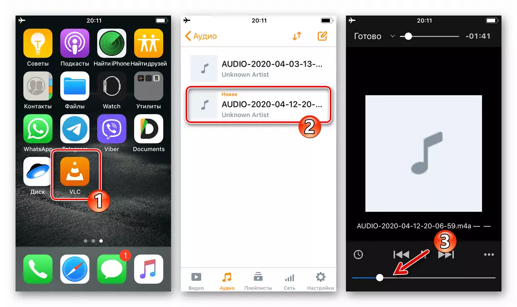 WhatsApp для iPhone воспроизводит аудиозаписи, загруженные из мессенджера, через сторонний плеер