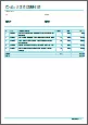 Прайс-лист с фото в Excel