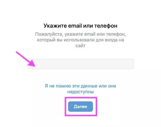Регистрация по приглашению ВКонтакте