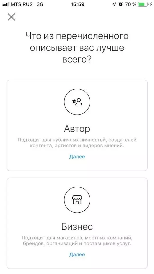 Кнопка “Позвонить” и инструкция по ее добавлению