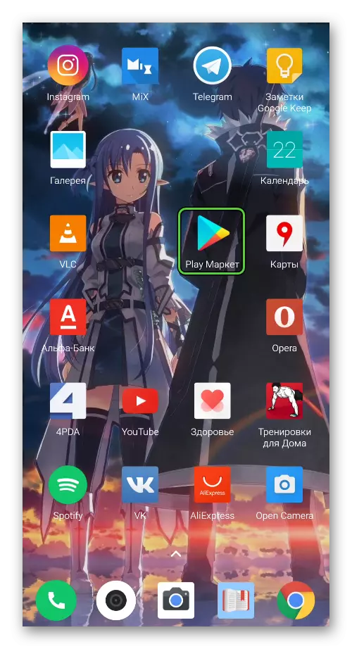 Значок Play Store на рабочем столе Android