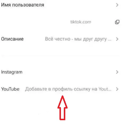 Тик Ток VS Ютуб