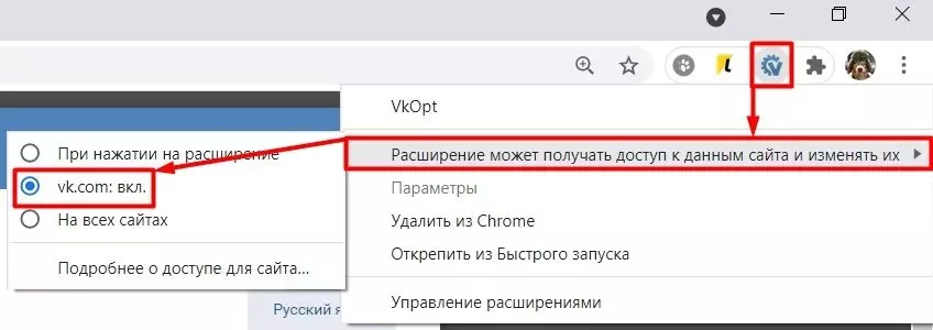 Как восстановить удаленные сообщения в ВК: нашла способ