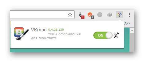 Управление расширением ВКМОД для ВКонтакте