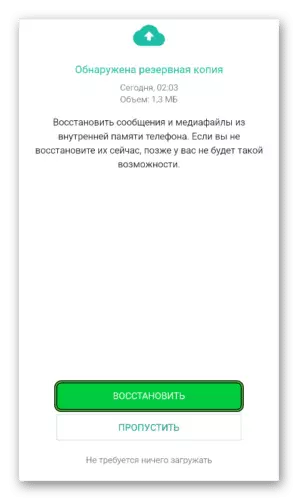 Перенос WhatsApp на другой телефон с полной историей