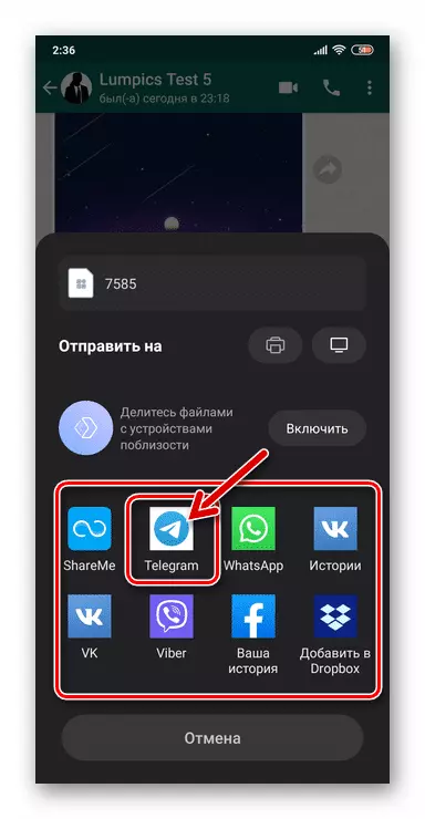 WhatsApp для Android выбирает канал для пересылки контента из чата в мессенджер в меню «Поделиться» операционной системы