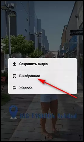 Где и как посмотреть историю просмотров в Тик Токе